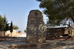 Mount Nebo - The Basilica of the Mausoleum of Moses