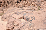 Wadi Rum
