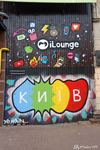 Bienvenue au street-art à Kiev