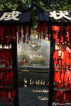 Qinghui Garden