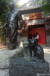 Qinghui Garden