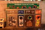A very friendly invitation to sort your waste Hong Kong